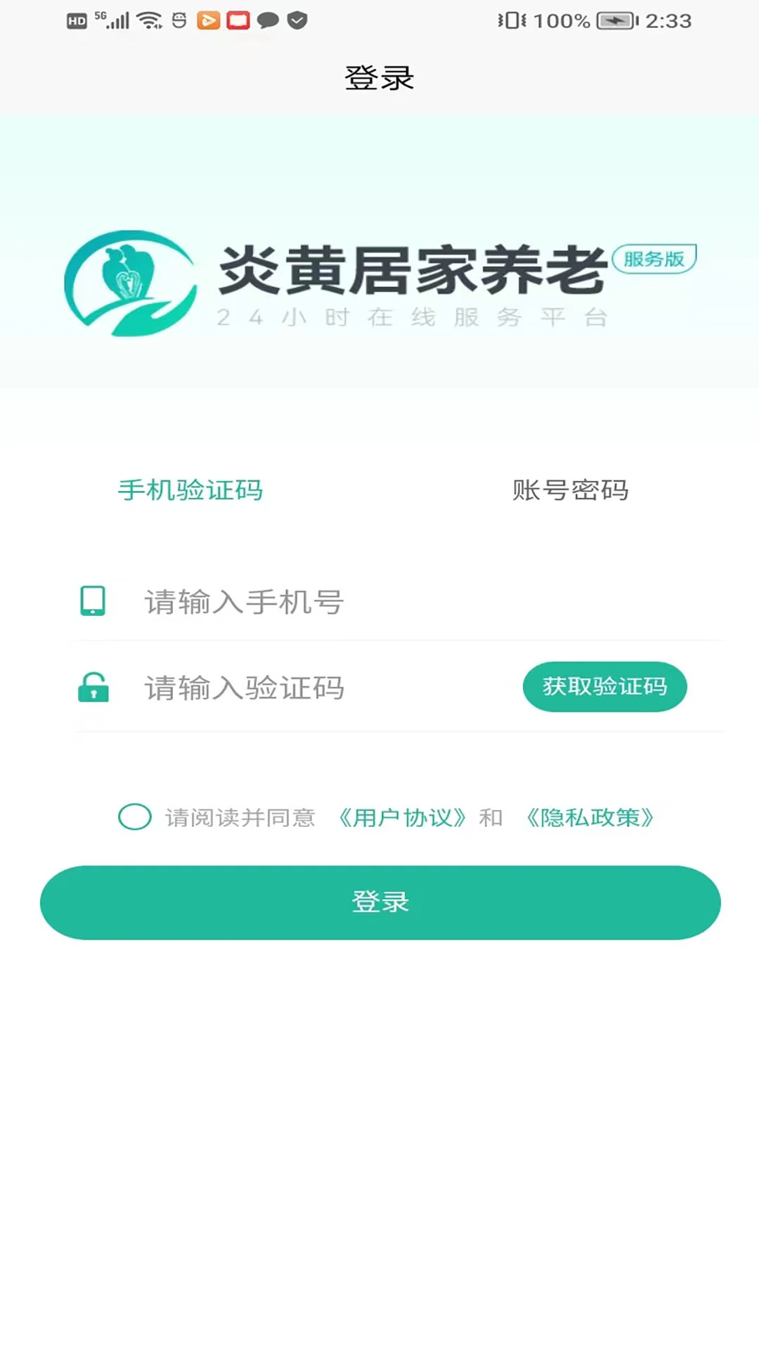 i΢Т���ϰ�1.2.02296 ���Ϸ���