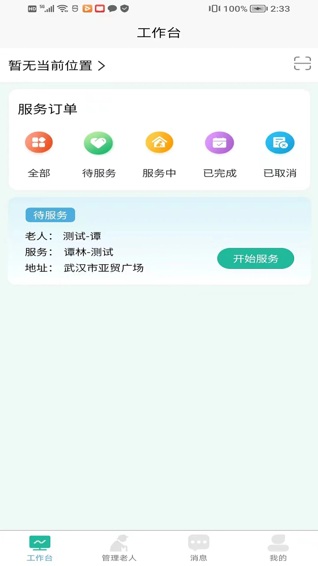 i΢Т���ϰ�1.2.02296 ���Ϸ���