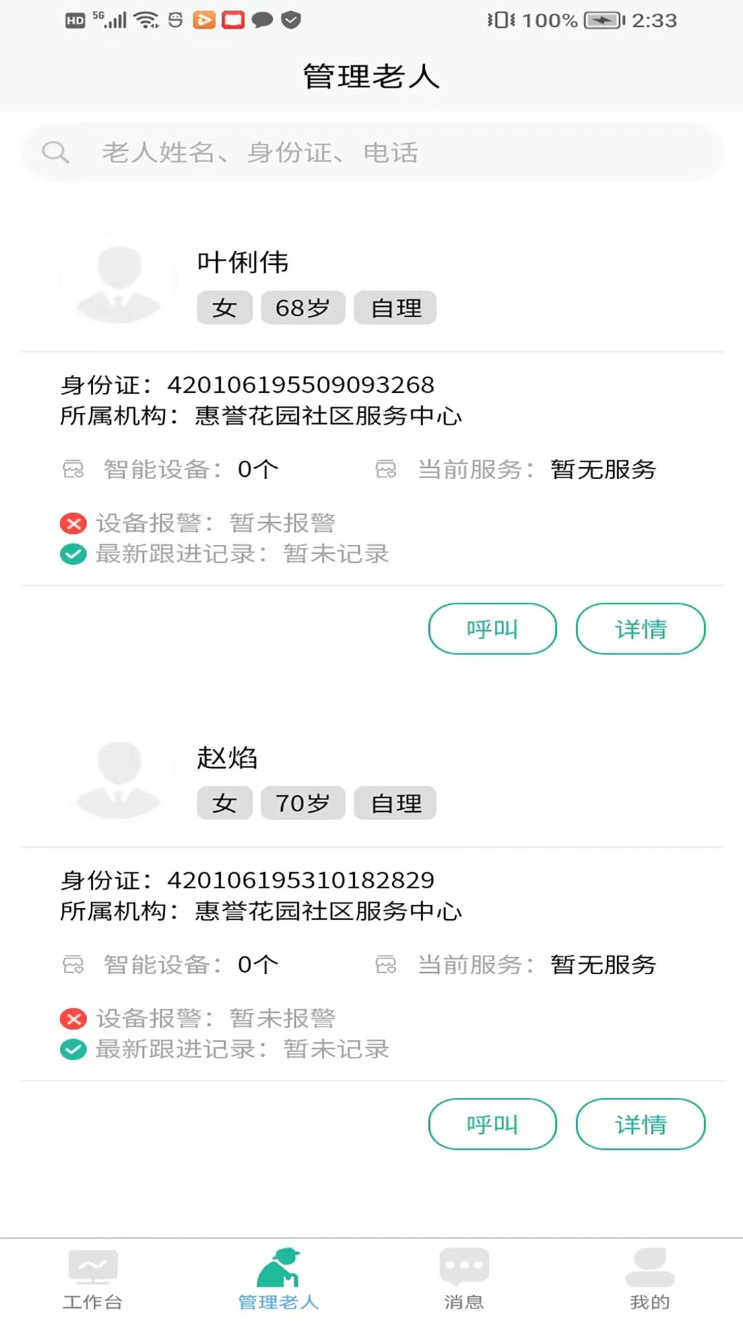 i΢Т���ϰ�1.2.02296 ���Ϸ���