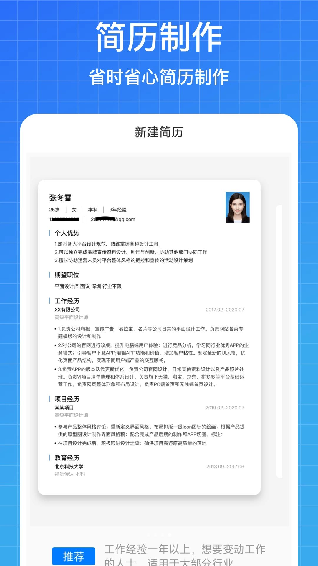 ��������1.0.5 ����Ӧ�ð�װ