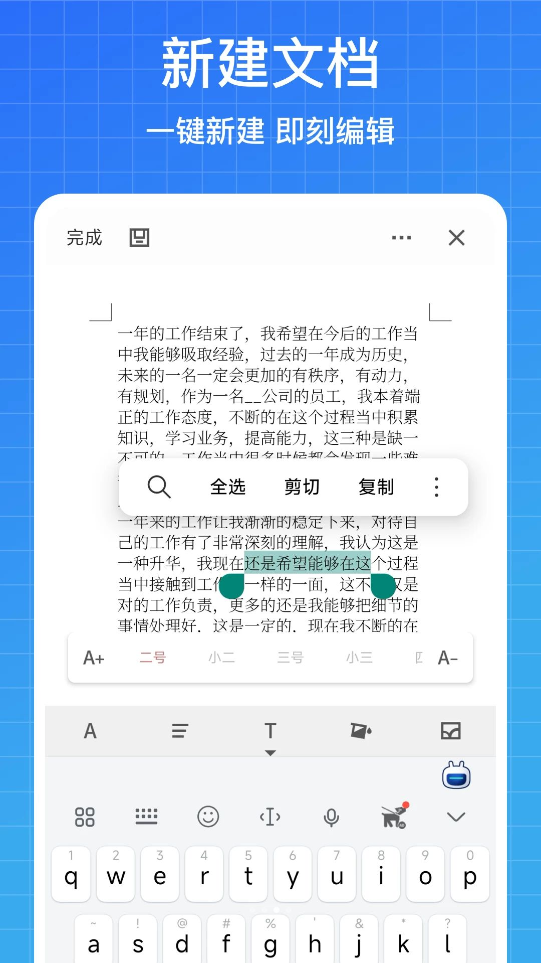 ��������1.0.5 ����Ӧ�ð�װ