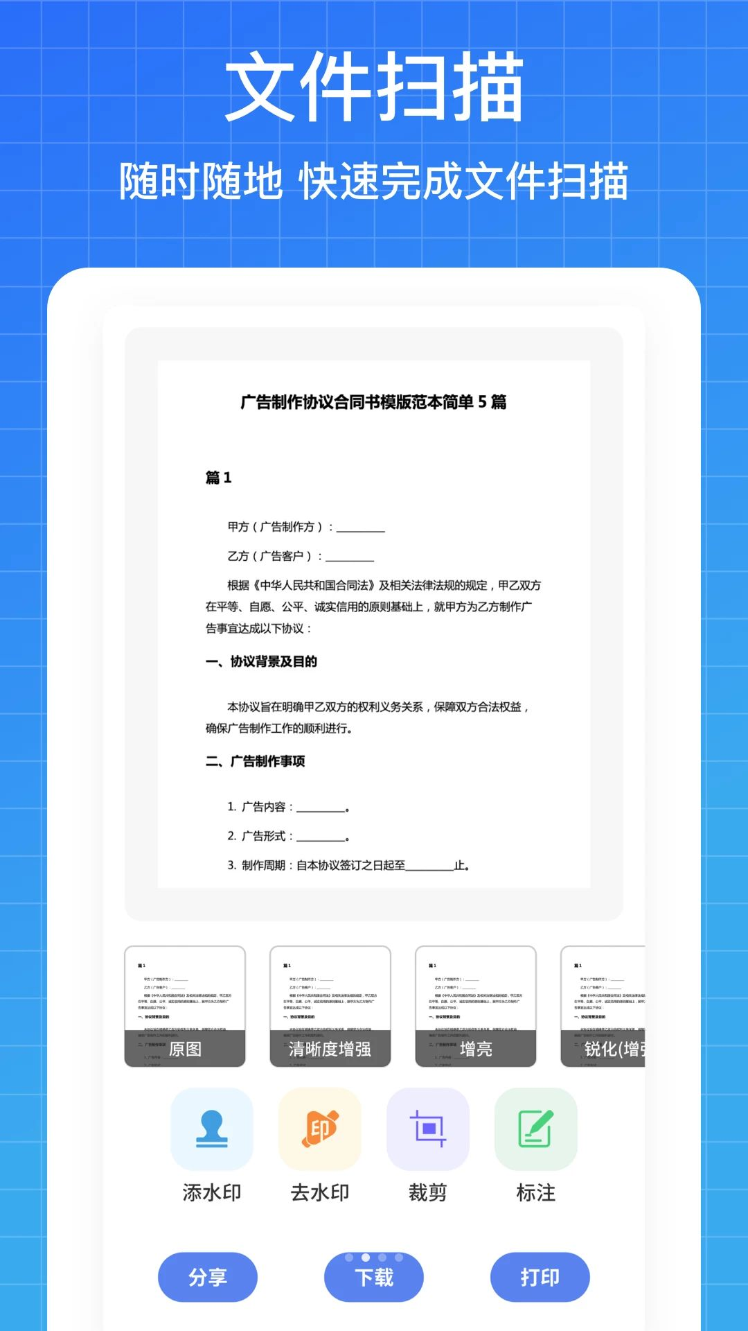 ��������1.0.5 ����Ӧ�ð�װ