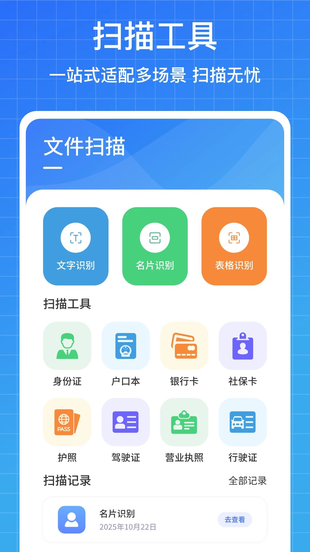 ��������1.0.5 ����Ӧ�ð�װ