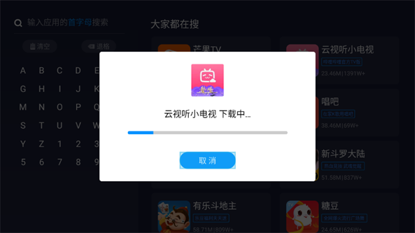 ��������1.0.5 ����Ӧ�ð�װ