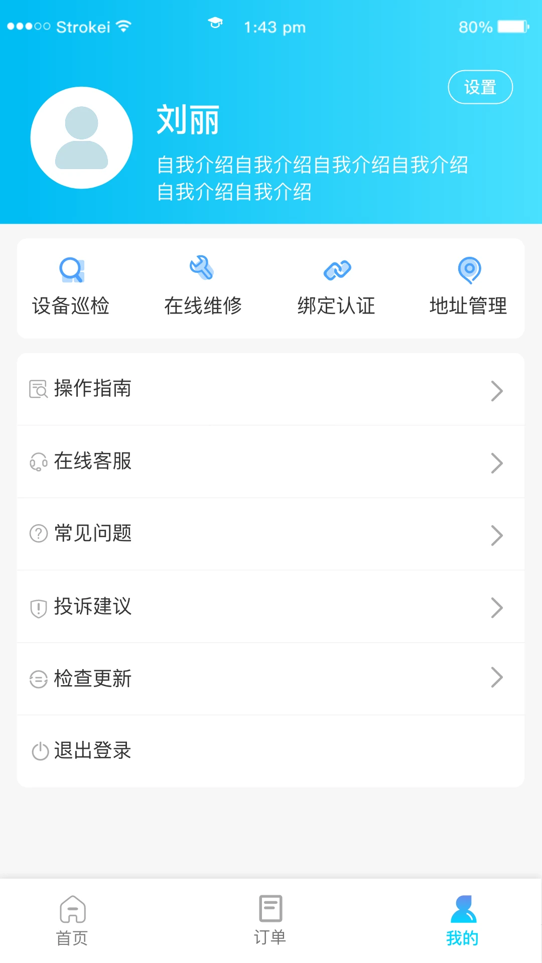 ������E��1.3.6 У԰�������