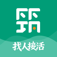 团筑1.0.9 建筑招工找活