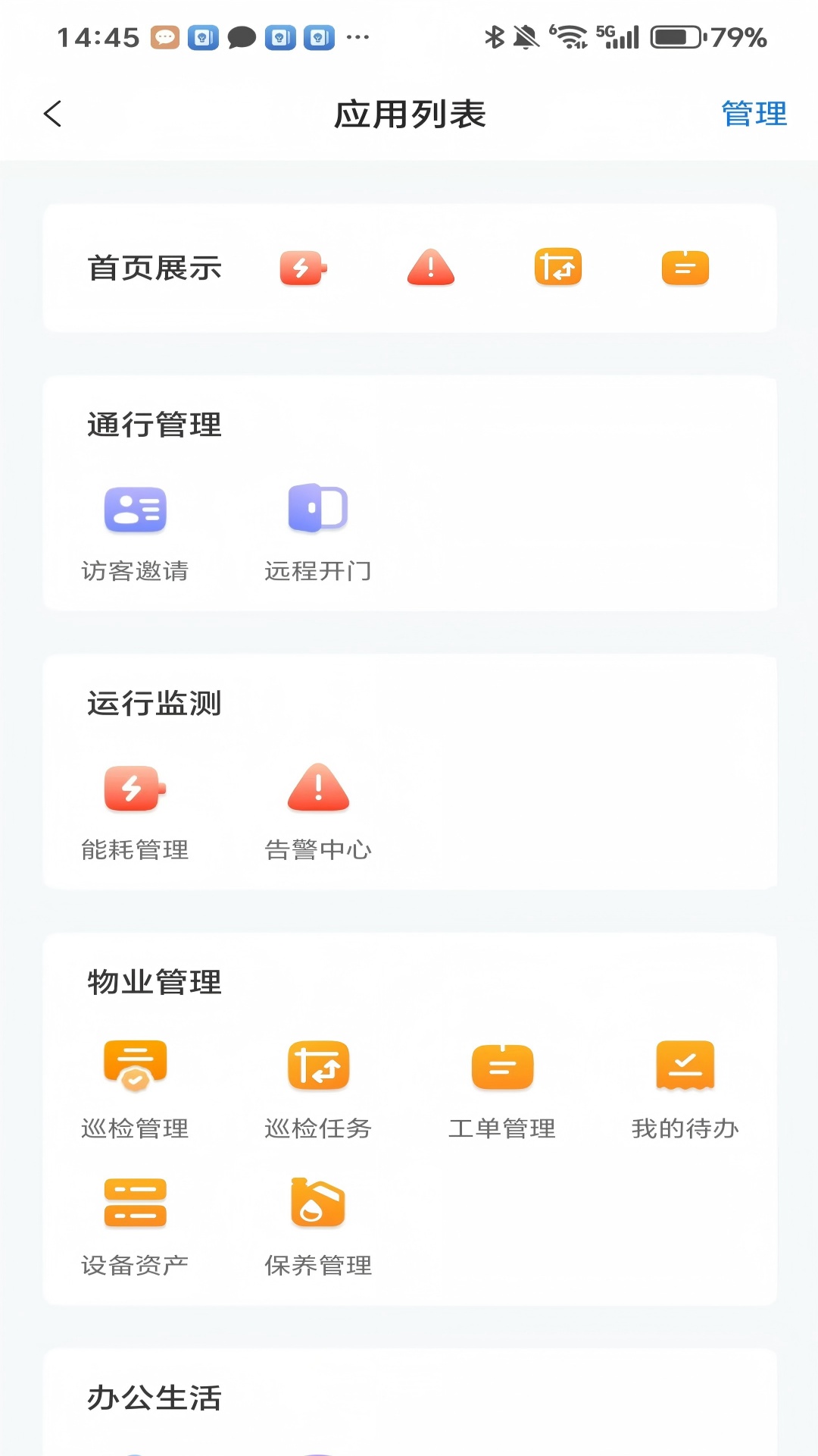 �����н��ƹ�1.0.2 ������ҵ