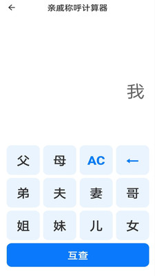 �ֻ�������1.3.5 �ճ����˹���