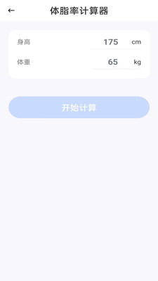 �ֻ�������1.3.5 �ճ����˹���