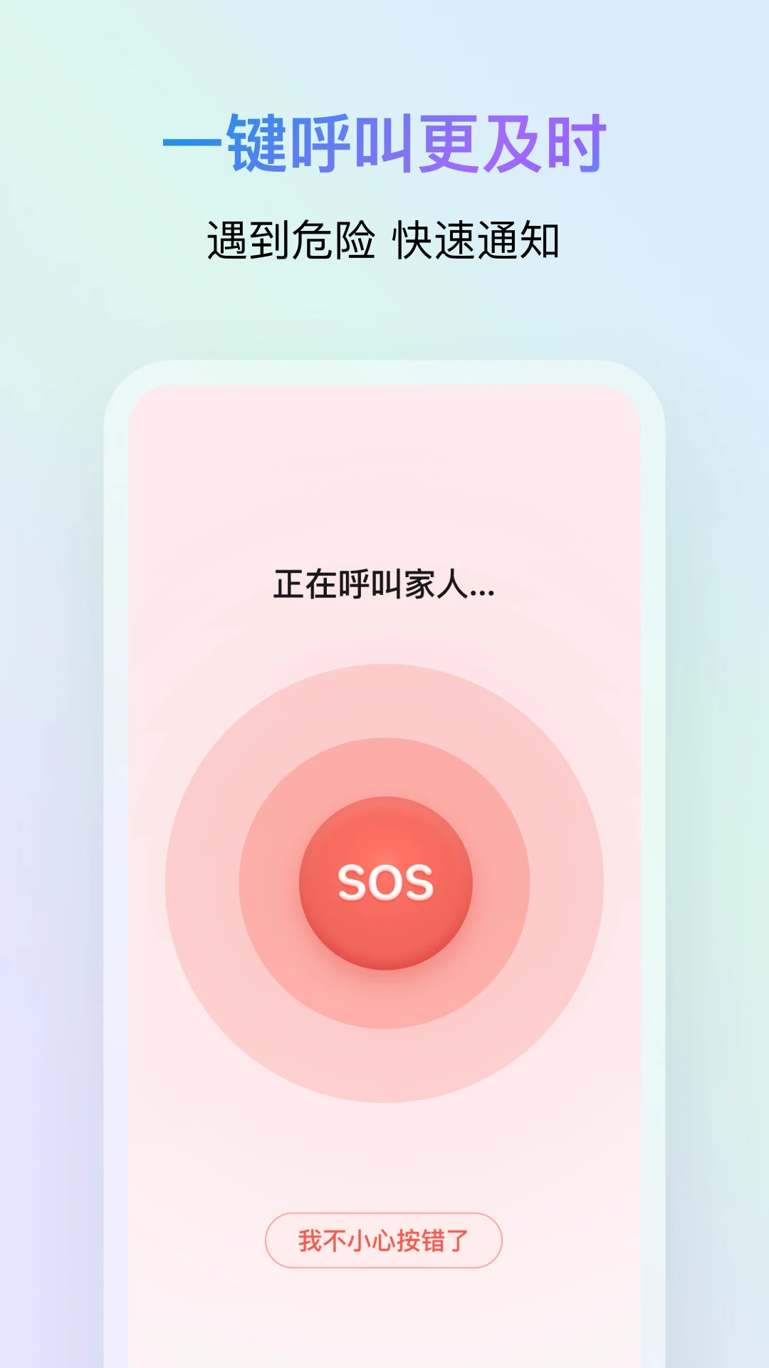 ����ػ�2.4.0 ��ͥ��λ�ػ�
