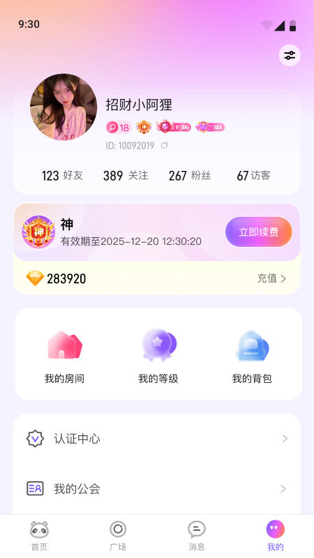 С��������1.7.1 �ֻ���������