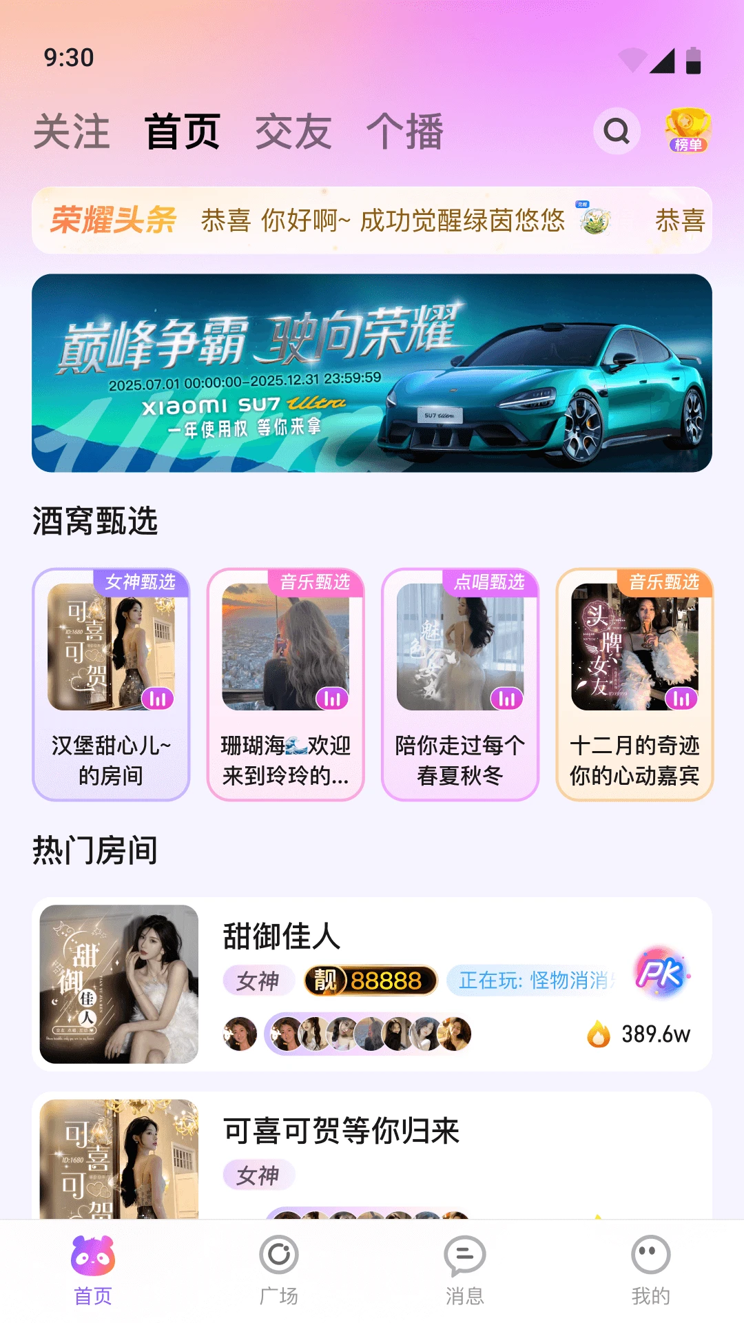 С��������1.7.1 �ֻ���������