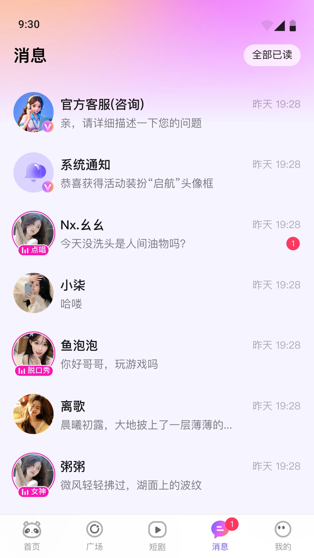 С��������1.7.1 �ֻ���������