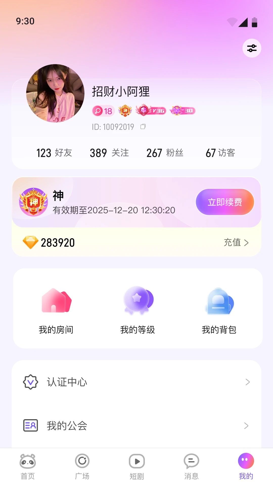 С��������1.7.1 �ֻ���������