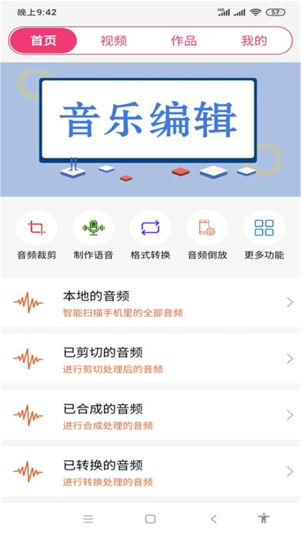 ���ּ�����ʦ1.2 ��Ƶ����