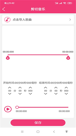 ���ּ�����ʦ1.2 ��Ƶ����