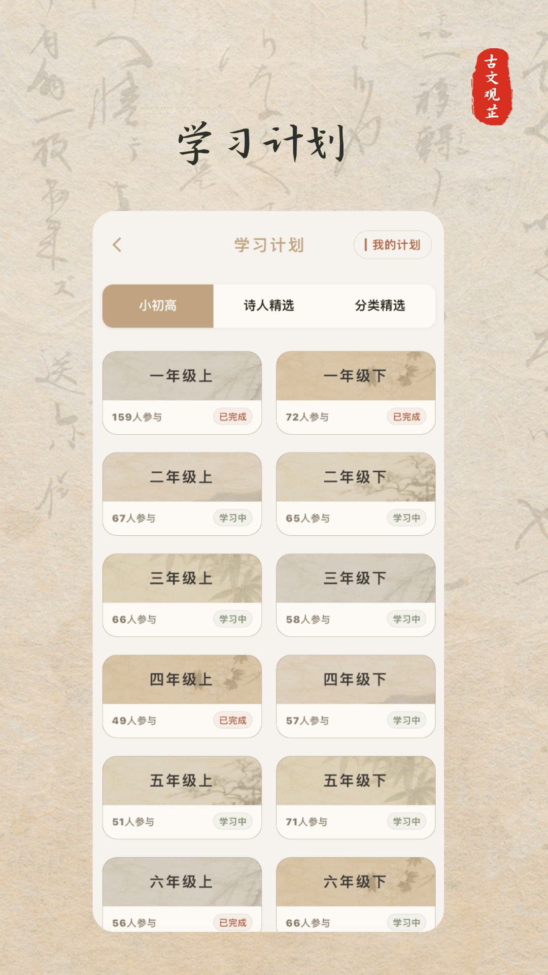 ���Ĺ���2.8.6.6 ������������