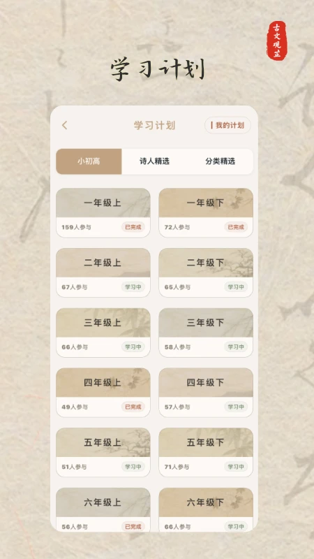 ���Ĺ���2.8.6.6 ������������