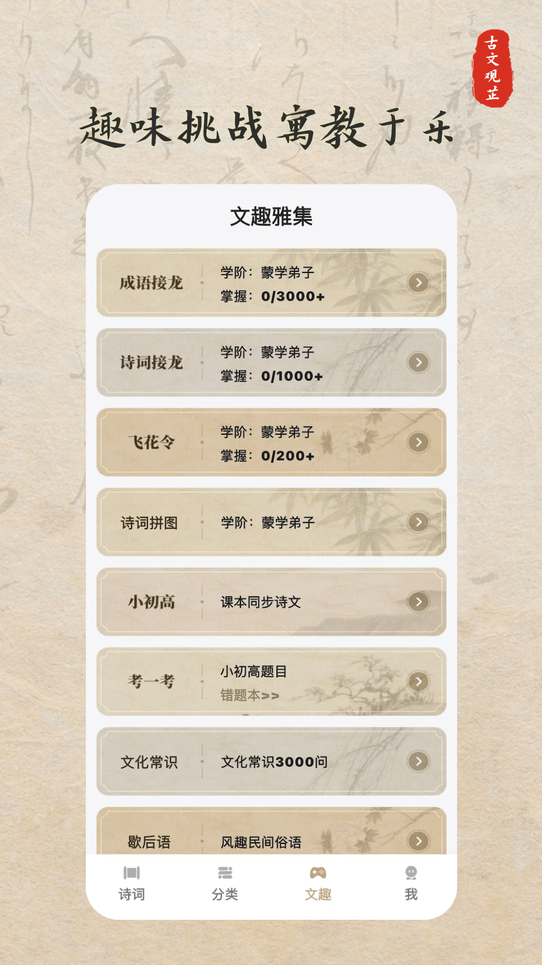 ���Ĺ���2.8.6.6 ������������