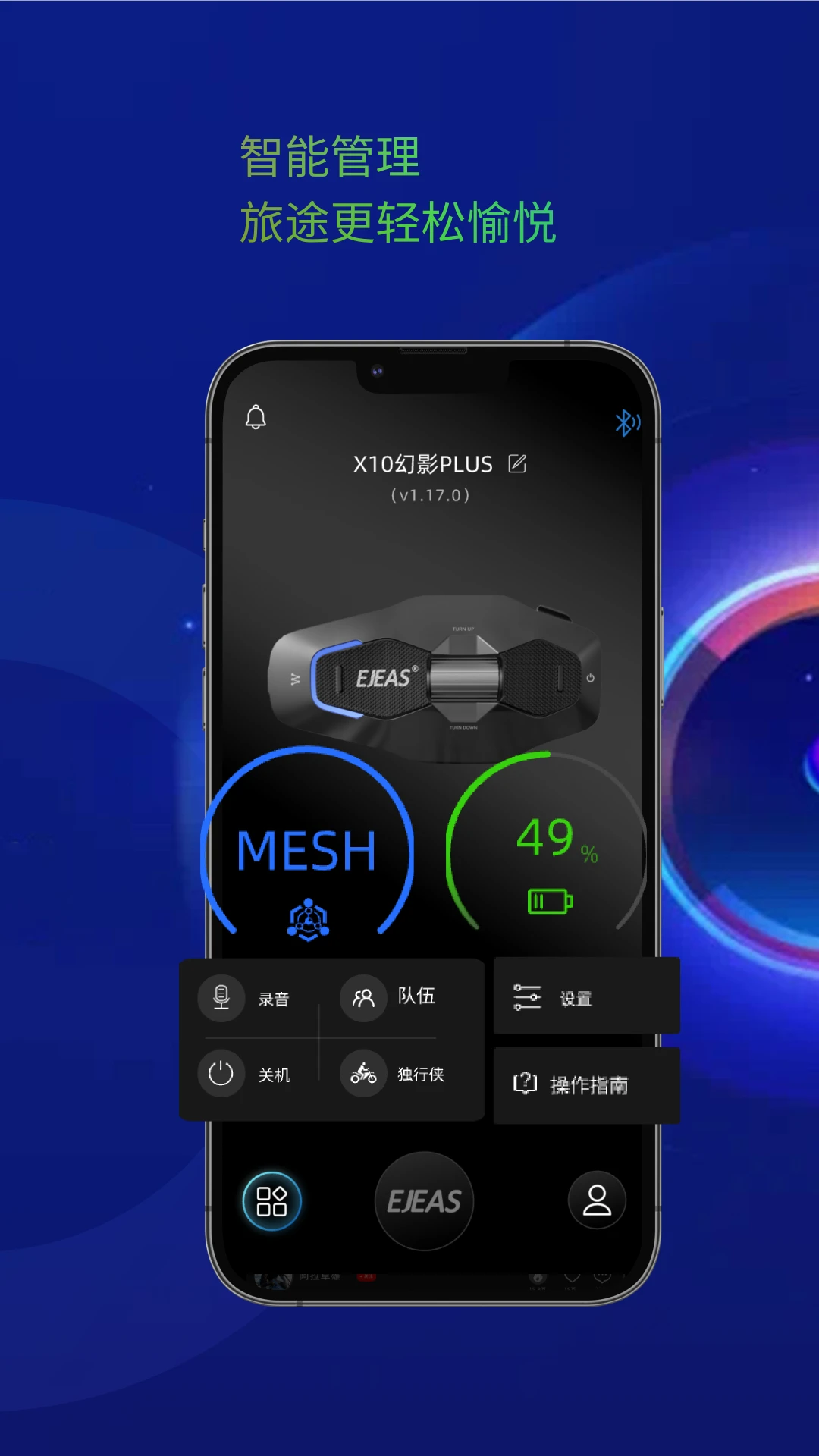 Ejeas2.0.3 ͷ���Խ�����