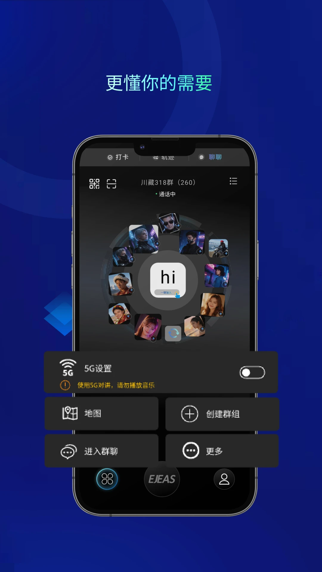 Ejeas2.0.3 ͷ���Խ�����