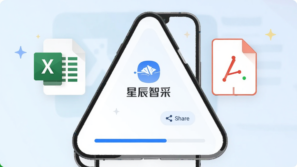 手机屏幕中显示