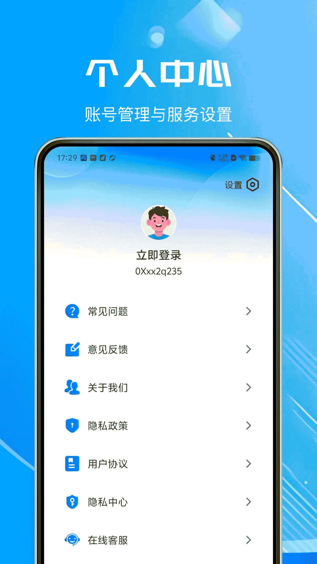 ������Ϸ������2.2.1 ��Ϸ��������