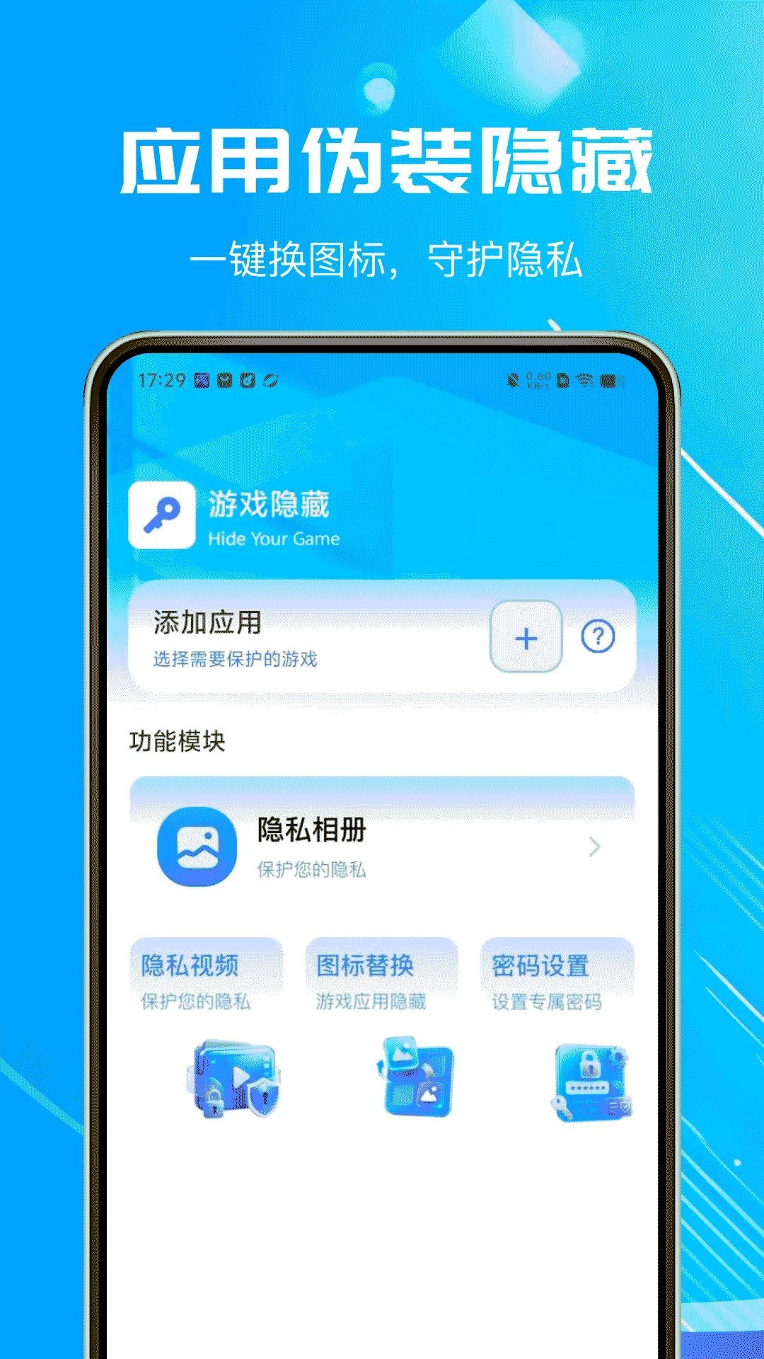������Ϸ������2.2.1 ��Ϸ��������