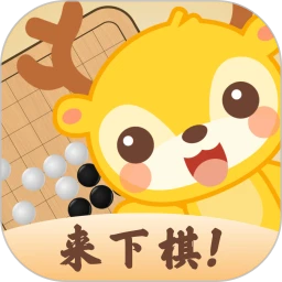 京棋堂1.3.9 围棋对弈学习
