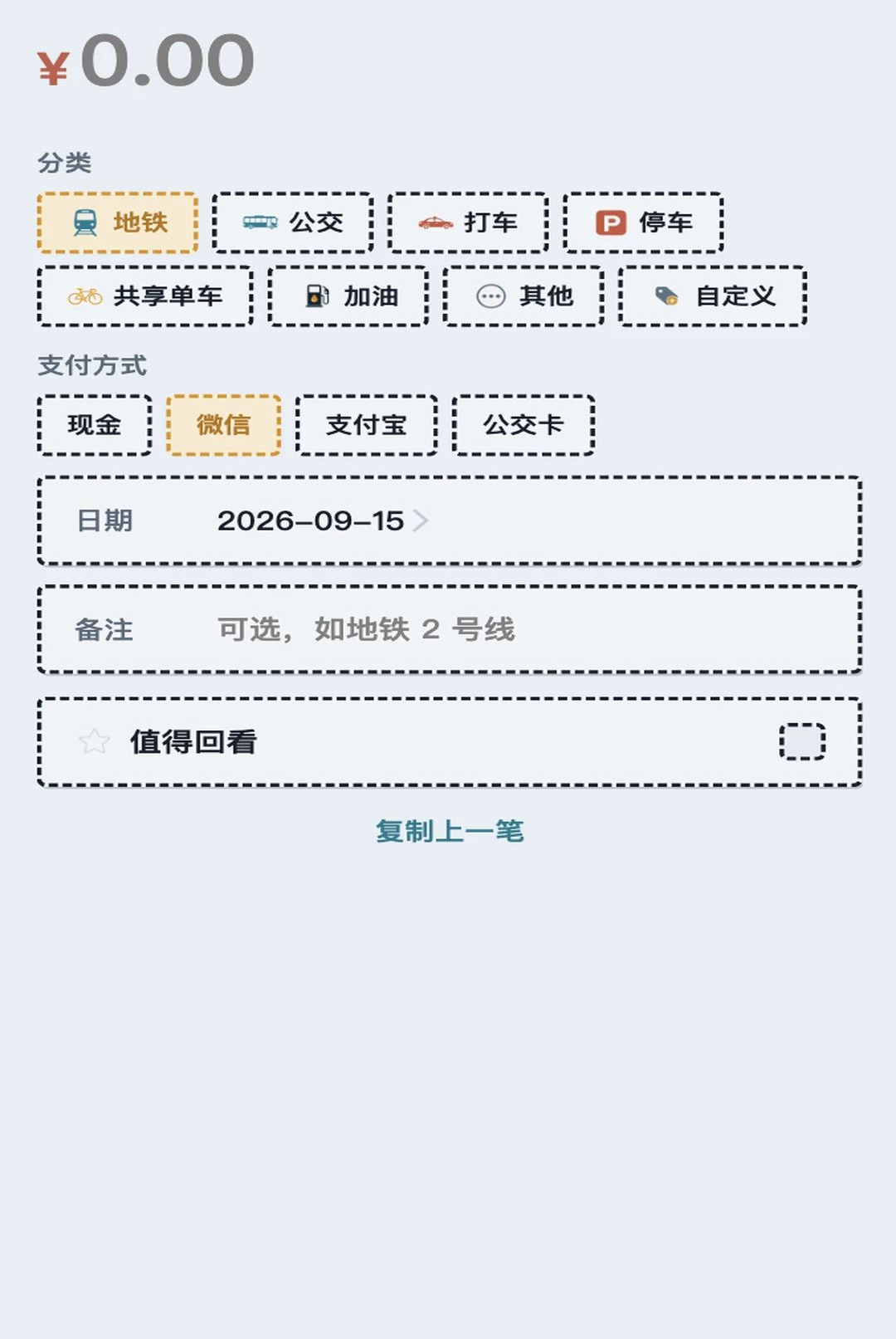 ��ˮ����1.0.1 ·��ʵ���鿴