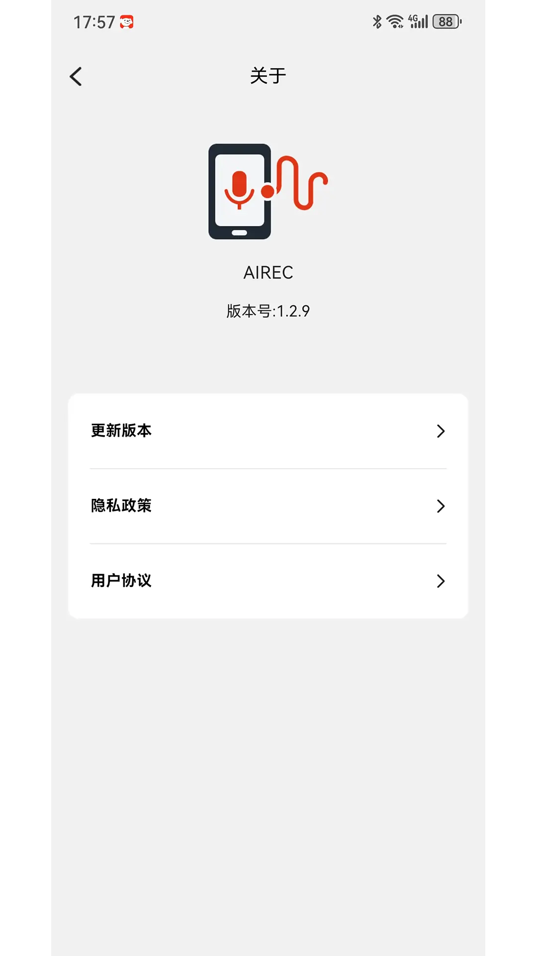 AIREC¼��AIREC2.6.7 ����¼������