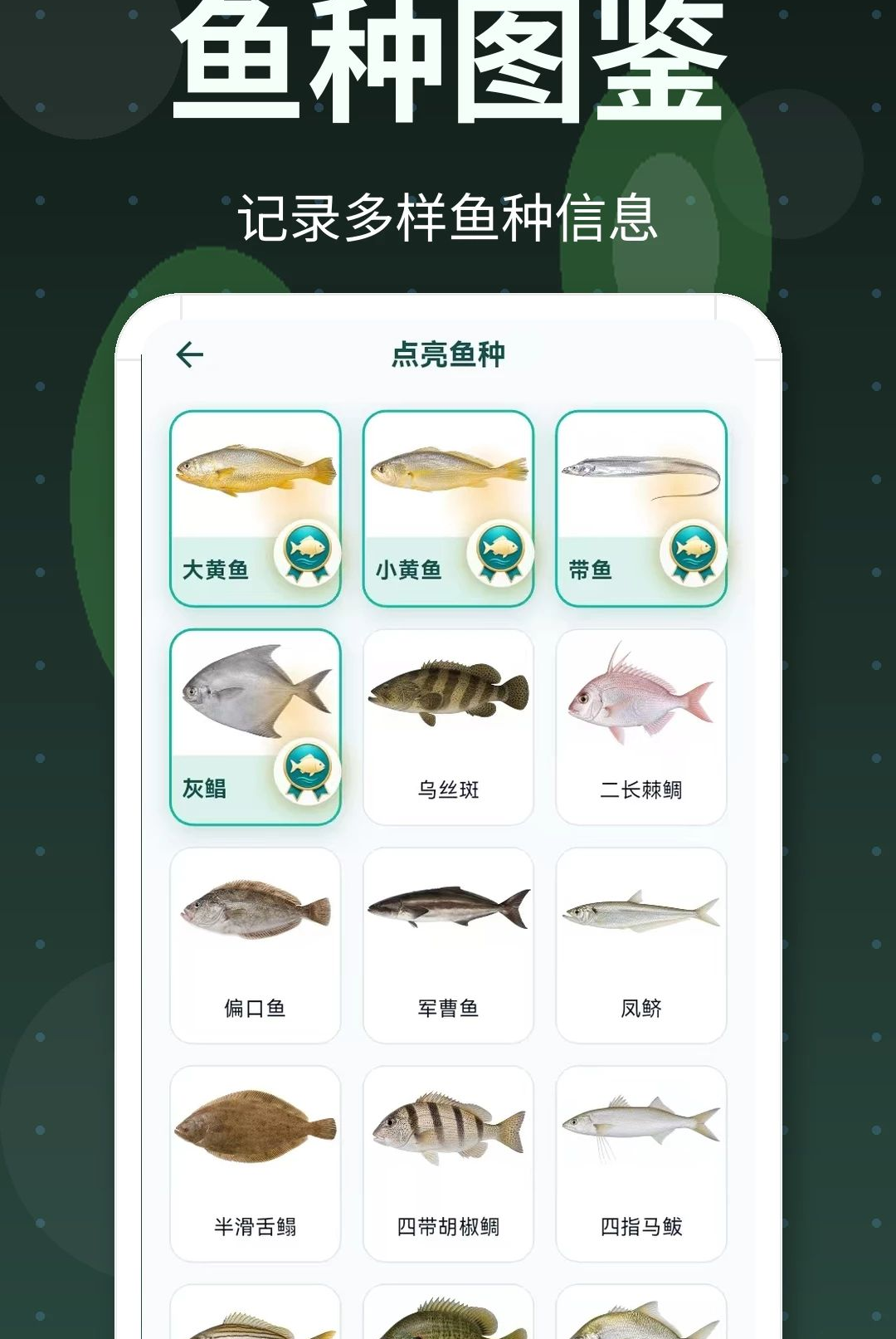 ��ϫ�������ռ�3.1.1001 ��ϫ��׼Ԥ��