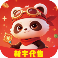 新宇代售1 游戏交易平台