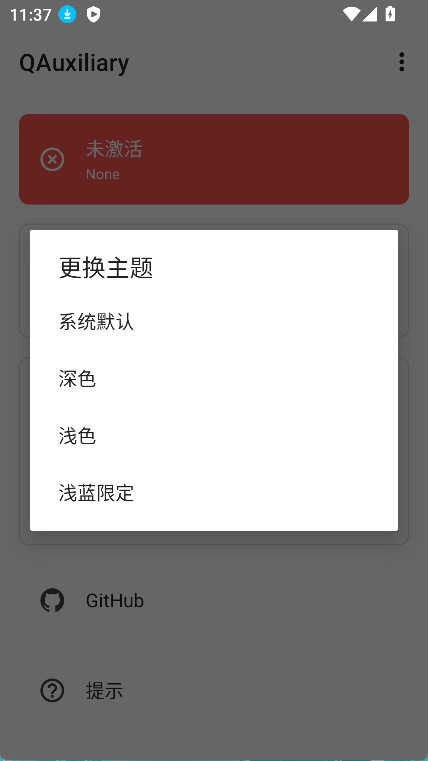 QQAR体验版下载安装包 安卓苹果下载渠道对比图