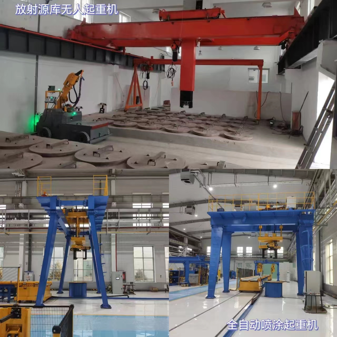 光耀起重专业起重设备厂家直销产品展示车间实拍