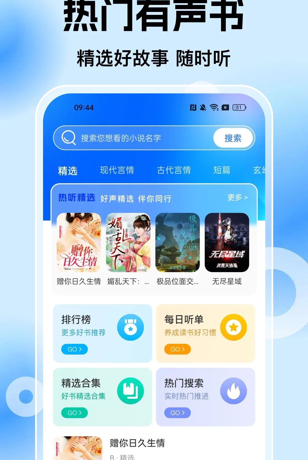 ������С˵1.0.1 �������