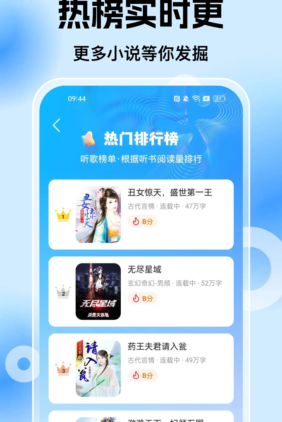 ������С˵1.0.1 �������