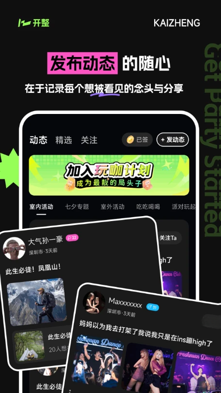 ����2.7.6 2026 �ɶ�����