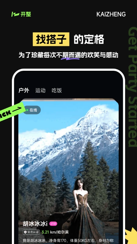 ����2.7.6 2026 �ɶ�����