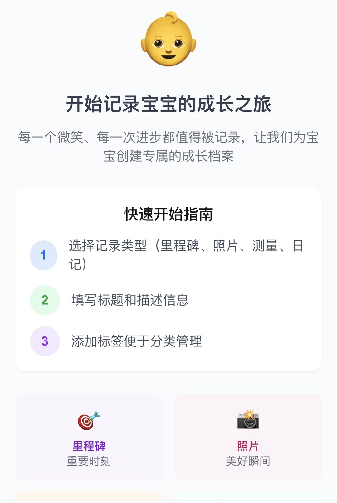 ���ξ۱�1.0.0 �ֻ����ֹ���