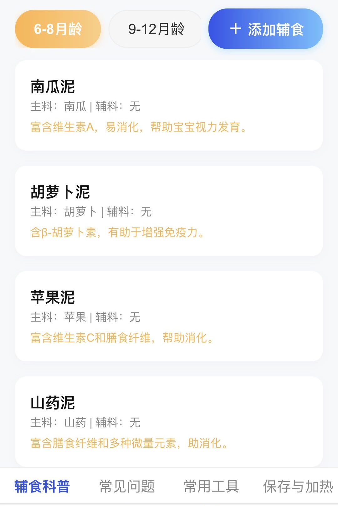 ���ξ۱�1.0.0 �ֻ����ֹ���