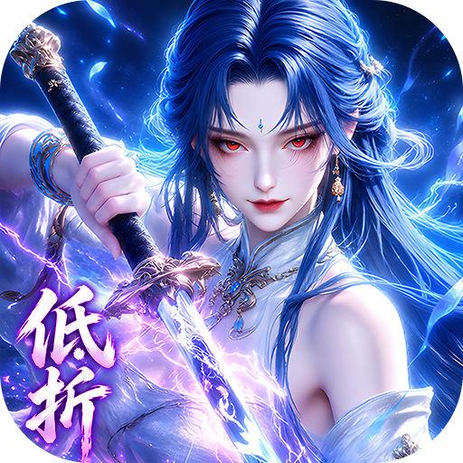 剑之所指1.0.2 动作冒险手游
