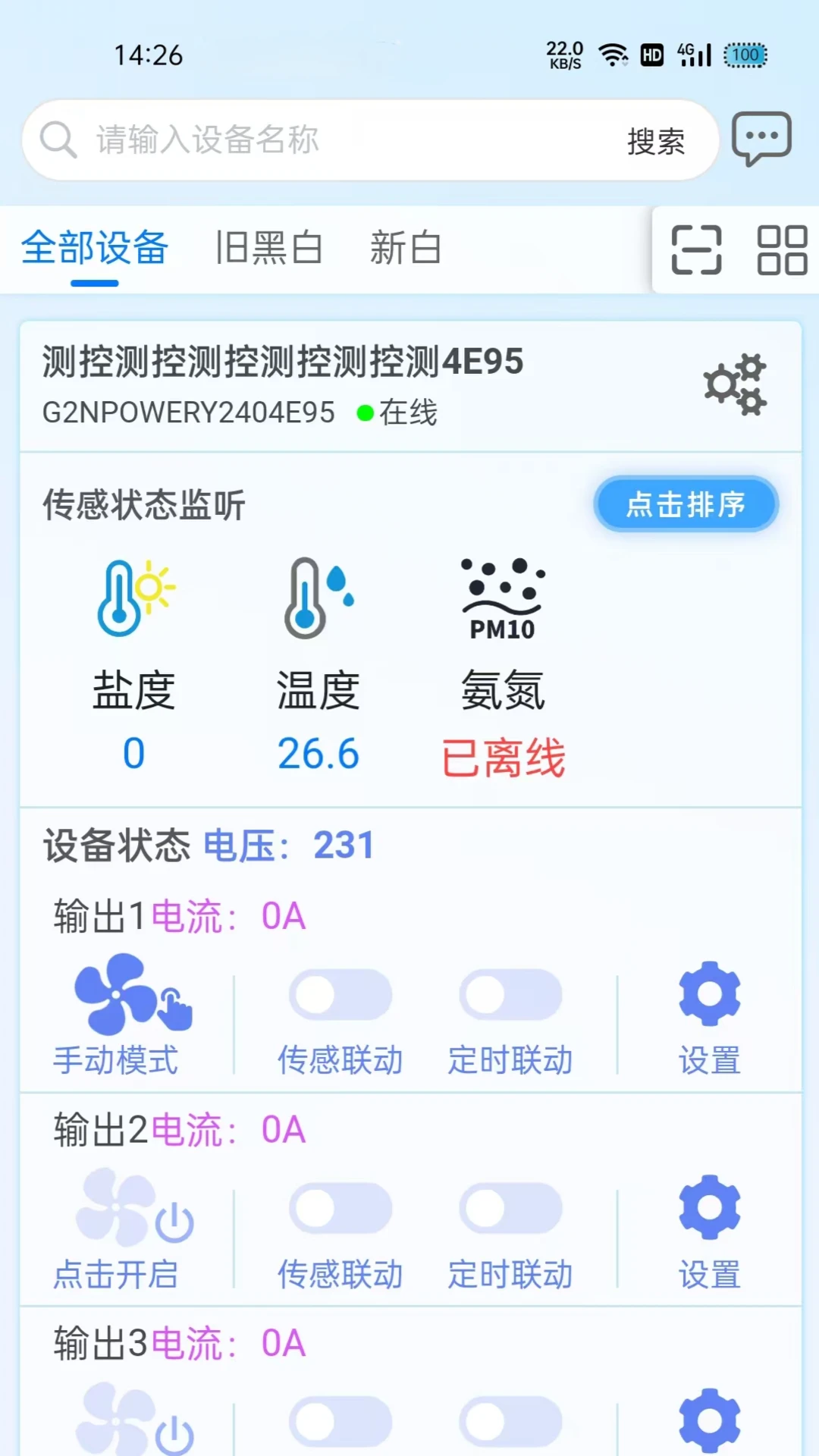 ������3.1.6 ���ܲ��
