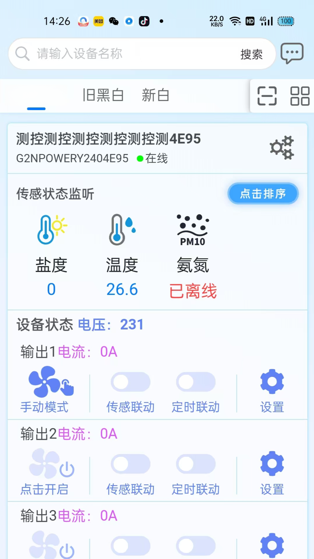 ������3.1.6 ���ܲ��