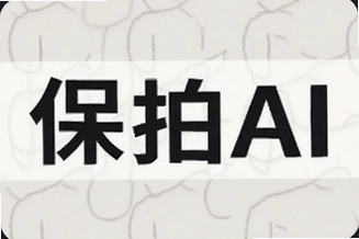 ����AI��ô�ò��ܿ���������Ʒ�����
