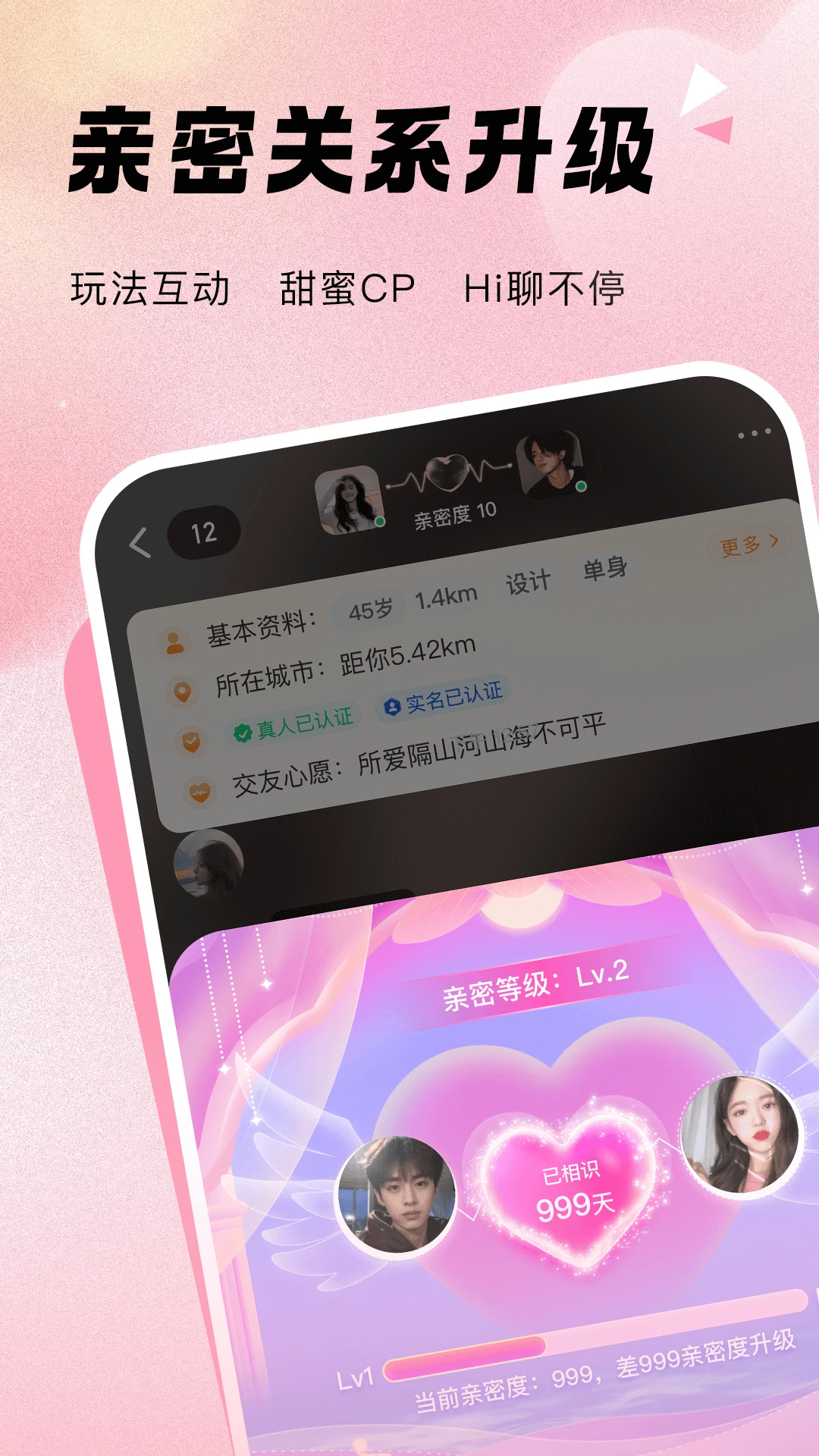 ����Ϧ��3.0.0 ����罻����