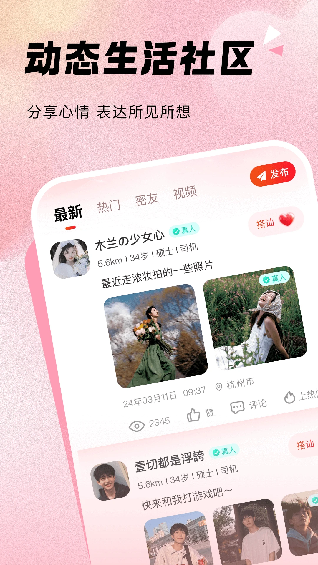 ����Ϧ��3.0.0 ����罻����