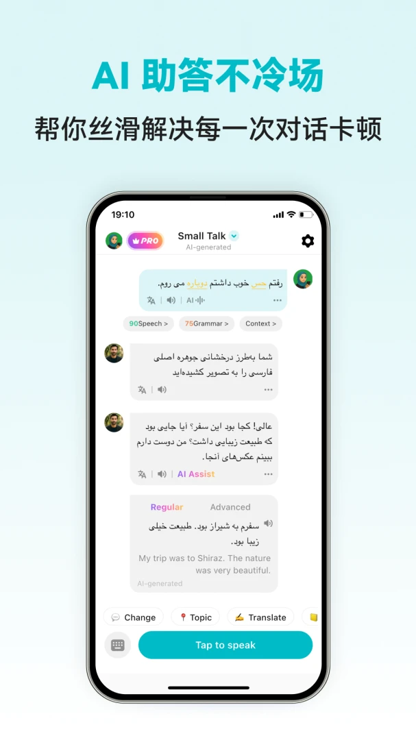 Persian Ai1.0.5 ���ܲ�˹������