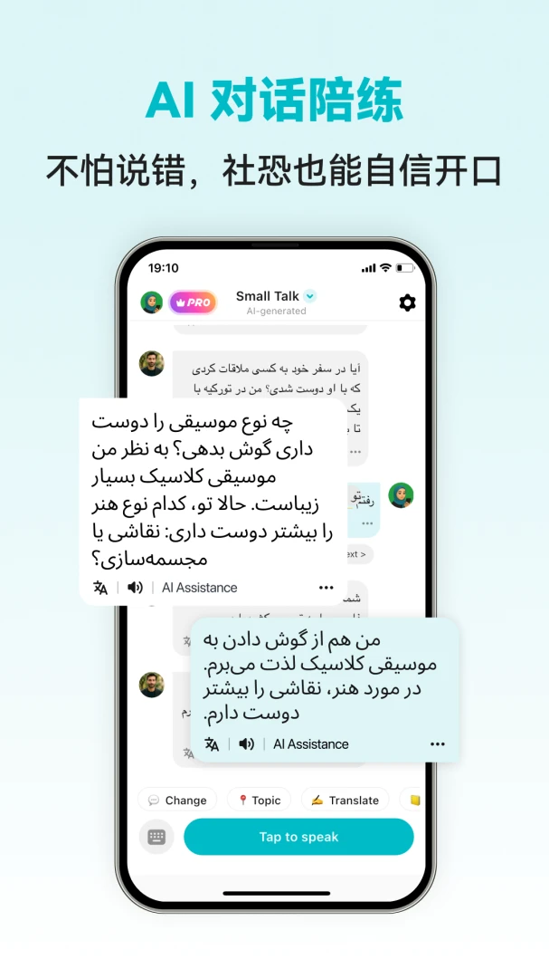 Persian Ai1.0.5 ���ܲ�˹������