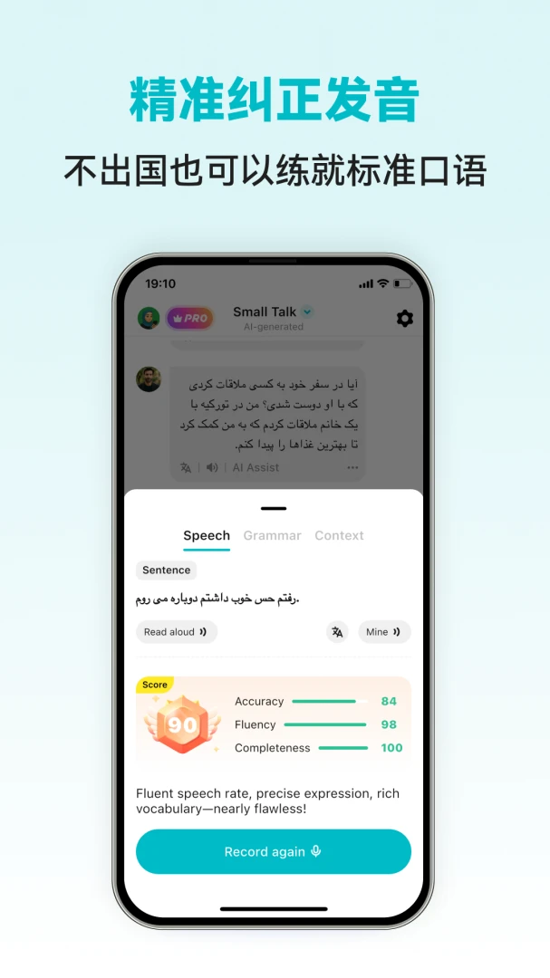 Persian Ai1.0.5 ���ܲ�˹������